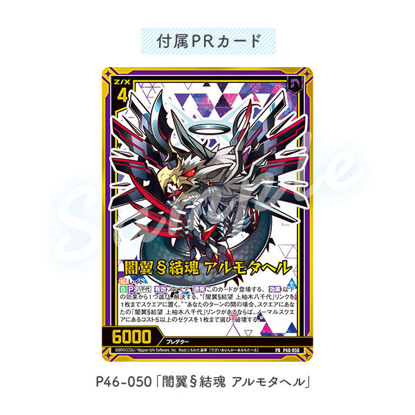 MTG 日本語版 嵐追いの才能&この町は狭すぎる 4枚セット MTG 嵐追いの