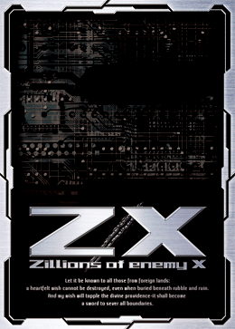 キャラクターパック リゲル ｜ Z/X - Zillions of enemy X - ゼクス