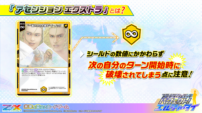 Z/X -Zillions of enemy X- ブロッコリー トレーディングカードゲーム