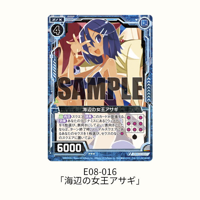 エクストラパック 第8弾 日本一ソフトウェア3 ｜ Z/X - Zillions of