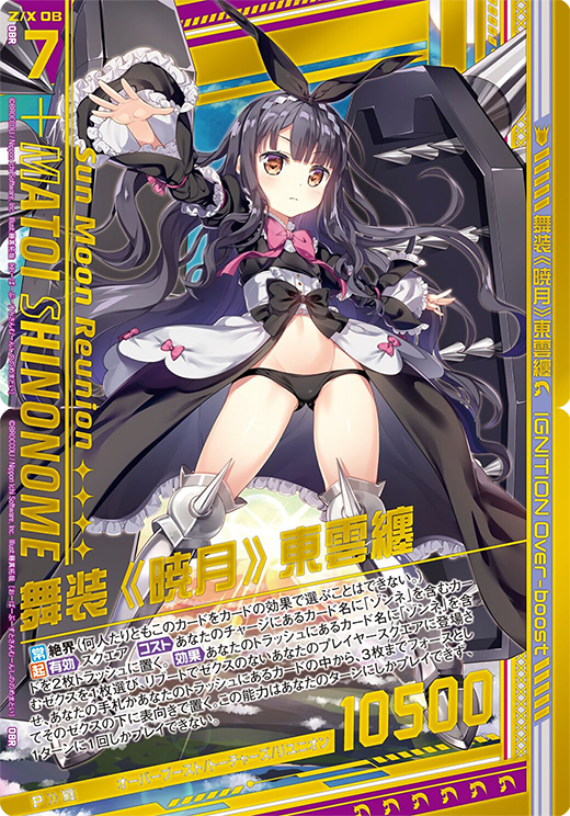 エクストラパック 第18弾 Code reunion ｜ Z/X - Zillions of enemy X