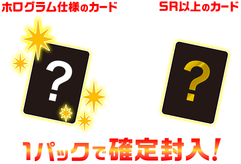 エクストラパック 第32弾 ゼクスターズ・クロニクル ｜ Z/X - Zillions