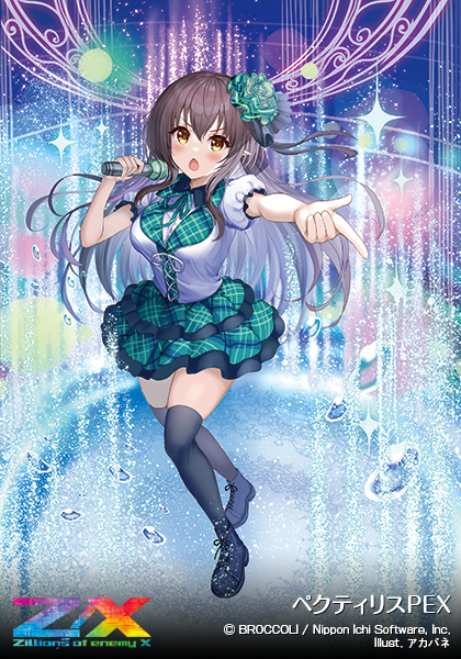 エクストラパック 第33弾 アイドル♪サマーレッスン ｜ Z/X - Zillions