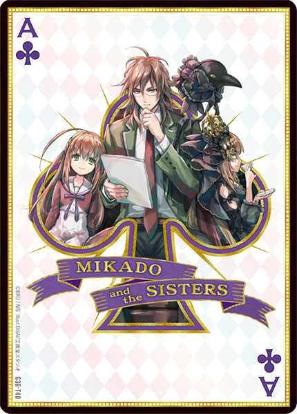 カードガチャ サーティーン・アニバーサリー ｜ Z/X - Zillions of