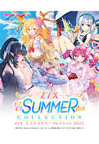 カードガチャ ｜ Z/X - Zillions of enemy X - ゼクス公式サイト