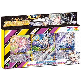 プリンセスコネクト フルレア デッキ パーツ付き WS ヴァイス