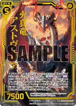 スターターデッキ 導きの巫女 ｜ Z/X - Zillions of enemy X - ゼクス