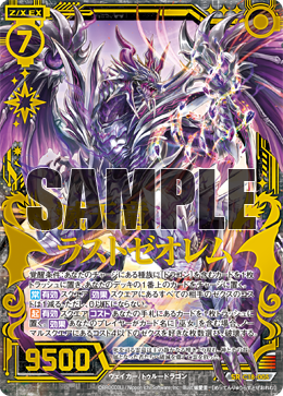 スターターデッキ 導きの巫女 ｜ Z/X - Zillions of enemy X - ゼクス