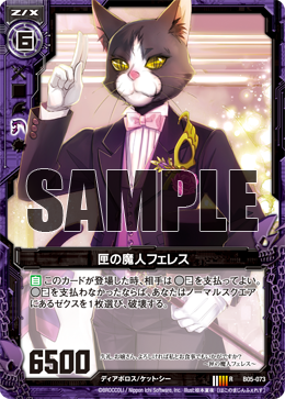 英雄達の記録 ｜ Z/X - Zillions of enemy X - ゼクス公式サイト