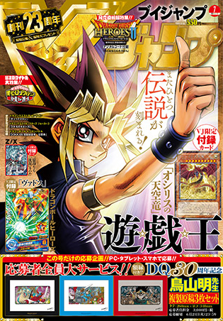 Topics No.0315 ｜ Z/X - Zillions of enemy X - ゼクス公式サイト