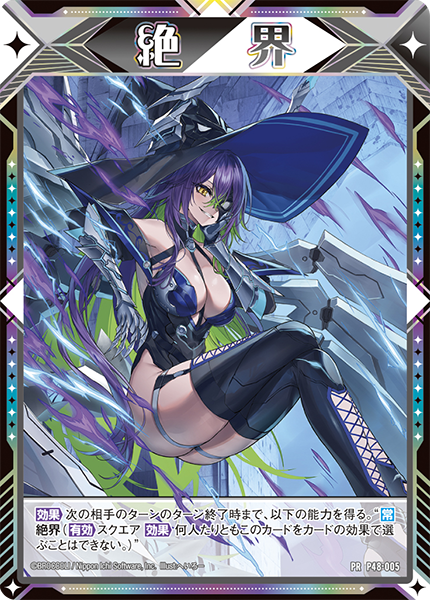 Z/Xを購入してカードマーカーGETキャンペーン！ ｜ Z/X -Zillions of