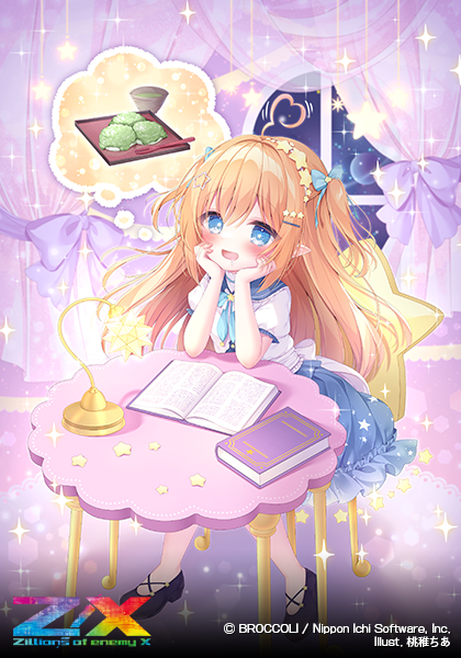 爆熱！ゼクスレター vol.3 「玖珠美甘ができるまで」 ｜ Z/X -Zillions