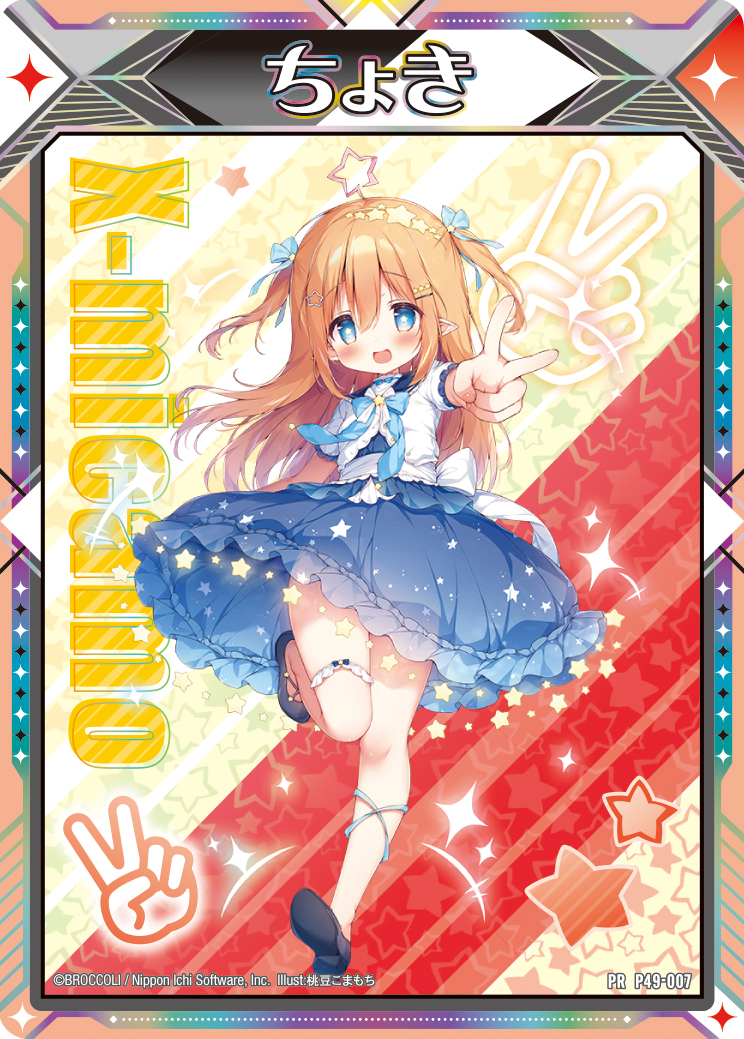 Z/Xを購入してカードマーカーGETキャンペーン！Vol.2 ｜ Z/X -Zillions