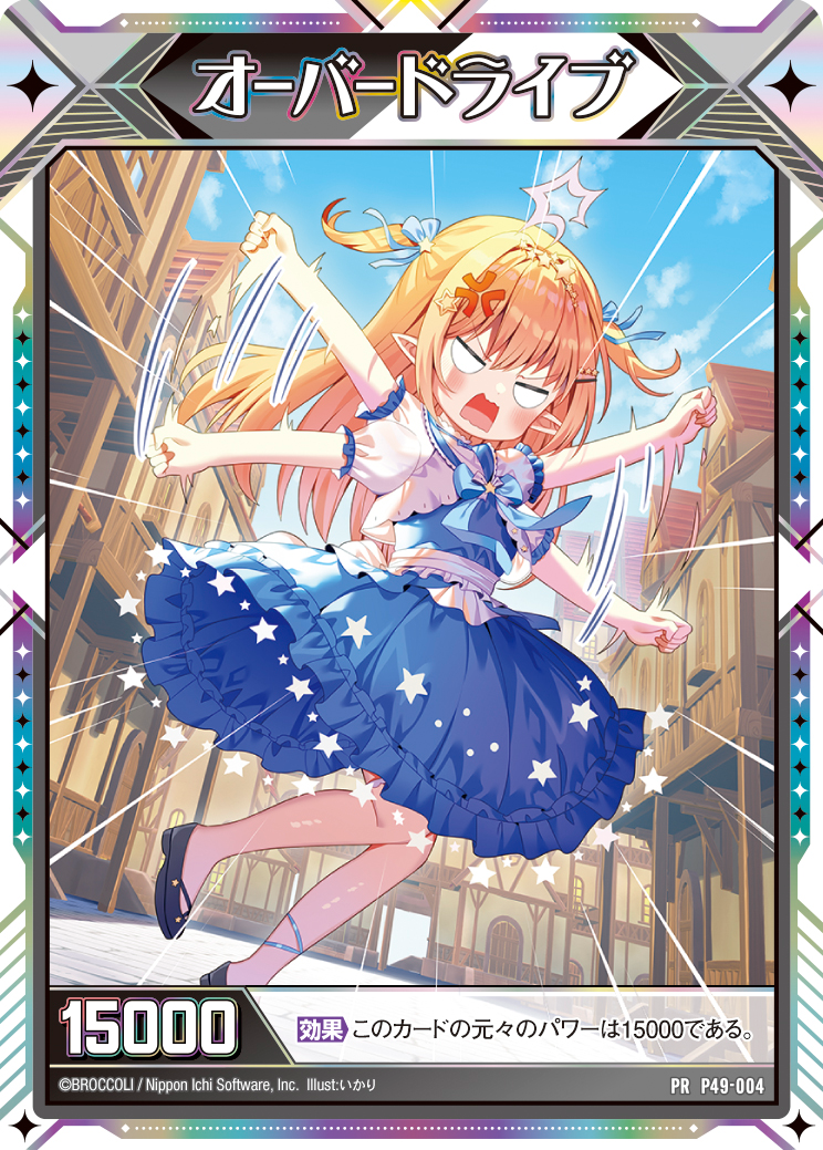 Z/Xを購入してカードマーカーGETキャンペーン！Vol.2 ｜ Z/X -Zillions