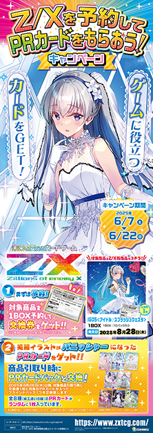 本日最終】Force of Negation 4枚セット ダブマスフルアート版 Force