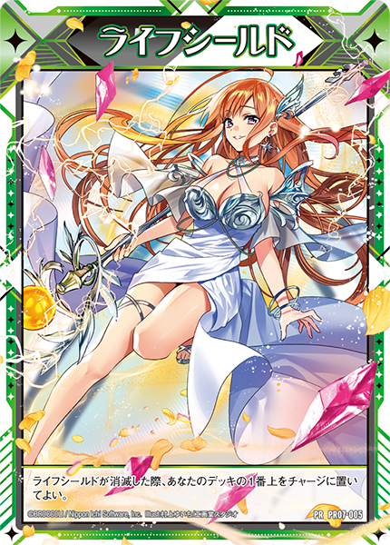 Z/Xを予約してPRカードをもらおう！キャンペーン ちびゼク☆カワイイ