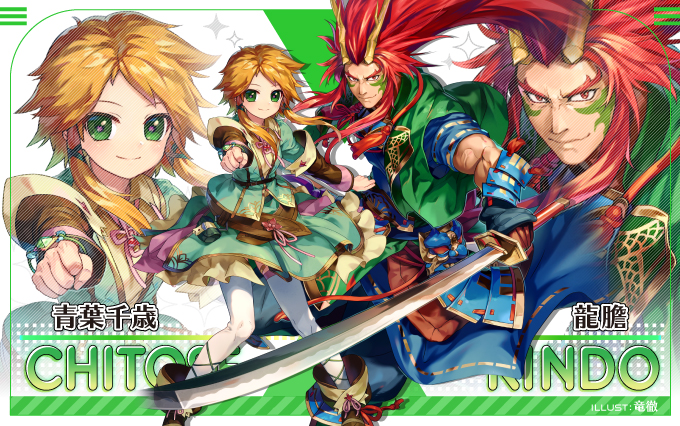 青葉千歳 ｜ Z/X - Zillions of enemy X - ゼクス公式サイト