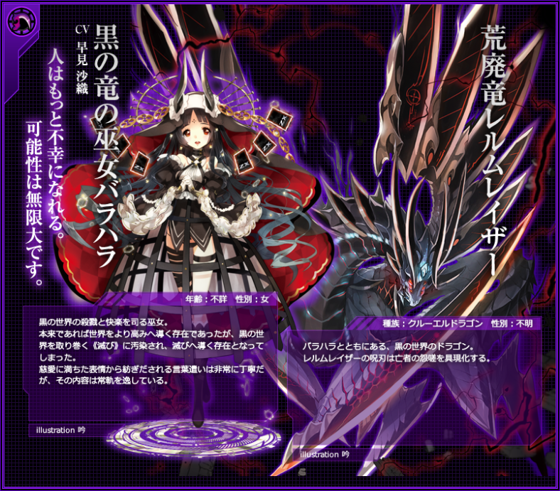 おもな登場人物 ｜ Z/X - Zillions of enemy X - ゼクス公式サイト