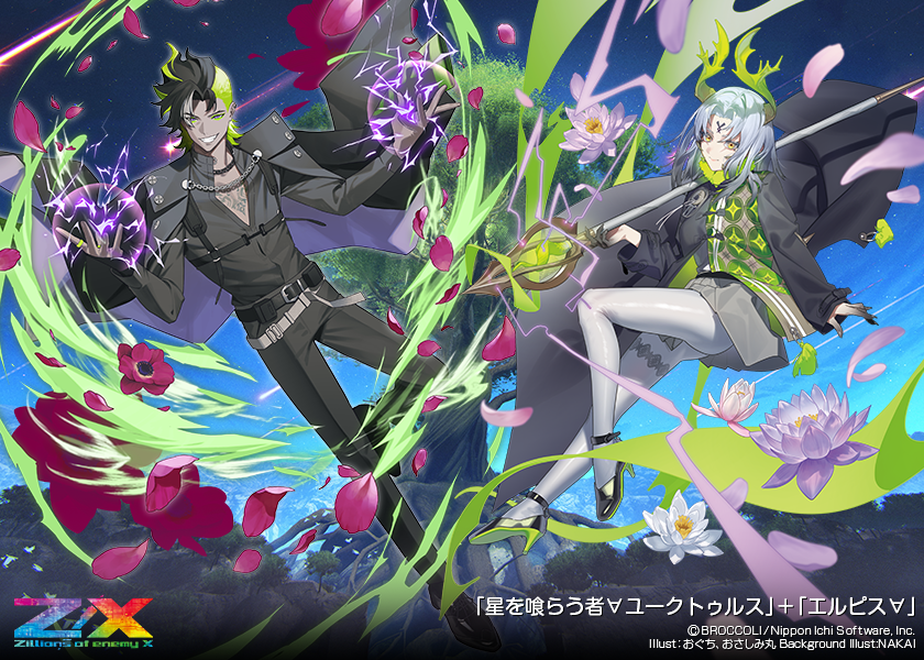 リルフィレポート ｜ Z/X - Zillions of enemy X - ゼクス公式サイト