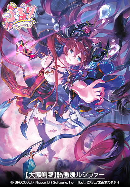 ふるりちゃんねる 01 ｜ Z/X - Zillions of enemy X - ゼクス公式サイト