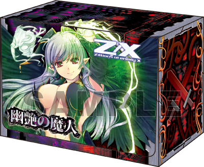 ゼクストリーム in 池袋 2016.SPRING」物販情報｜Z/X -Zillions of