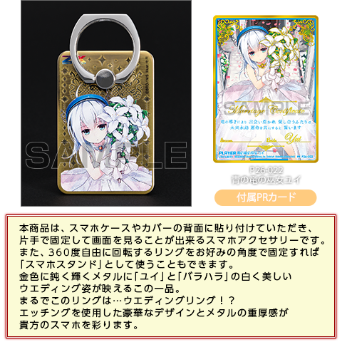 物販情報｜ゼクストリーム 2018.WINTER in 秋葉原｜Z/X -Zillions of