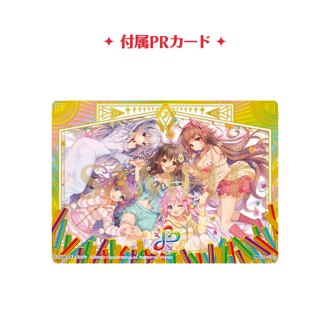 激レア？ 約20年前の公式スリーブ6枚 Z/X -Zillions of enemy X