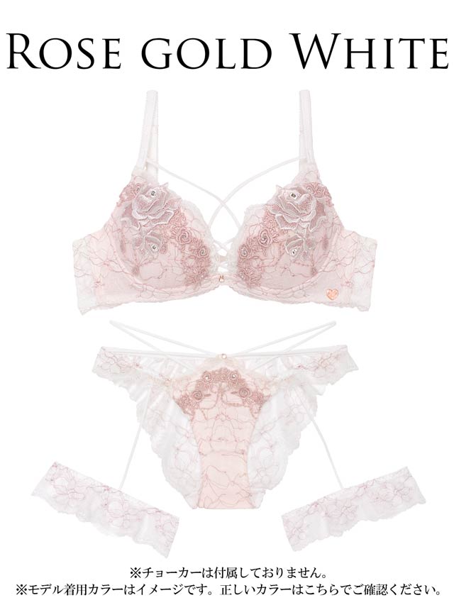 12/9再販!【明日花キララプロデュース/WhipBunny】Luxe Rose Gold