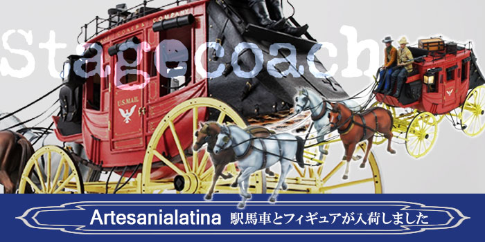 木製模型・帆船模型キット正規販売店マイクロクラフト