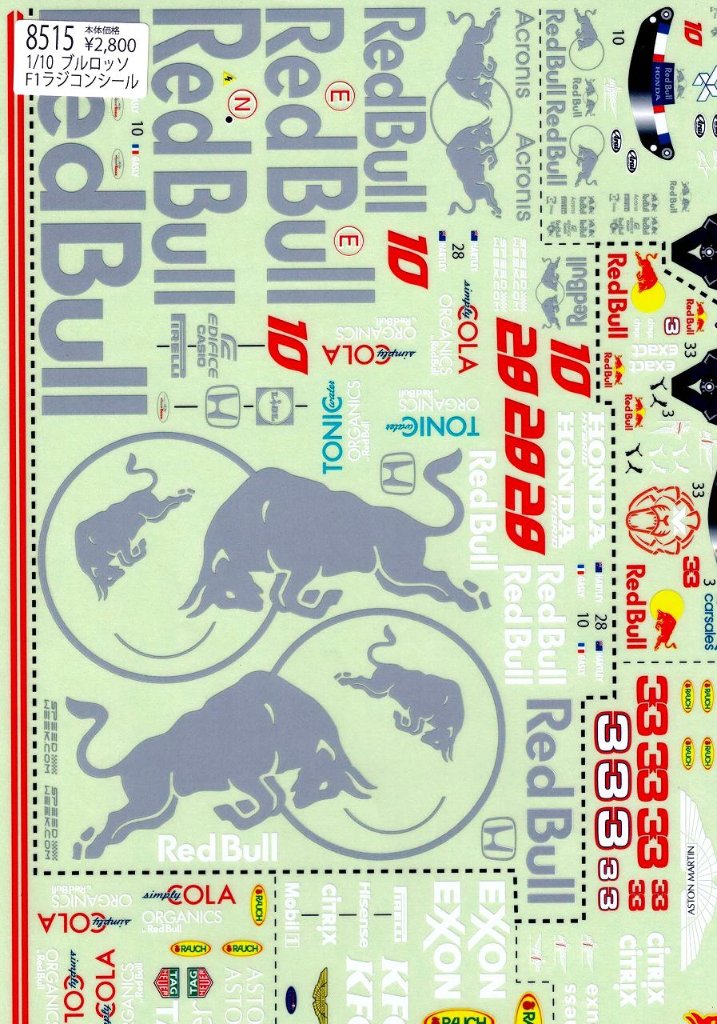 F1・その他DD 関連｜モロテック スピードウェイ