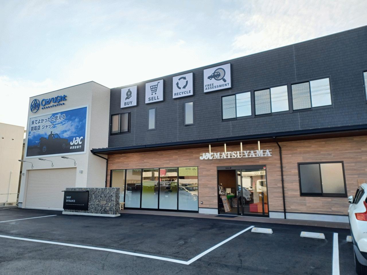 ジャック(愛媛県松山市）| Mjnetディーラー／お店の情報