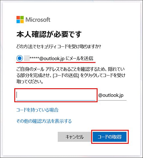 マウスコンピューター FAQ アーカイブページ