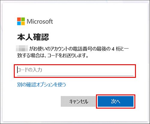 マウスコンピューター FAQ アーカイブページ
