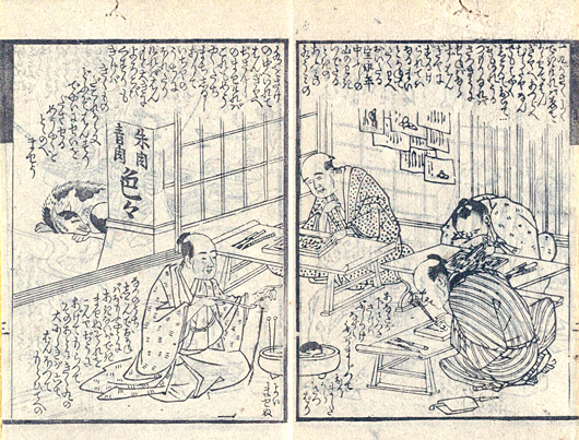 錦絵とは｜ファンと錦絵｜はじめての歌舞伎