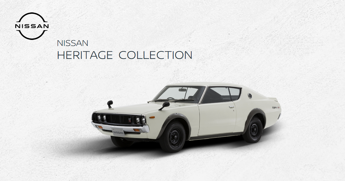 日産： NISSAN HERITAGE COLLECTION｜プリンスR380(A-I型) 1966年第3回