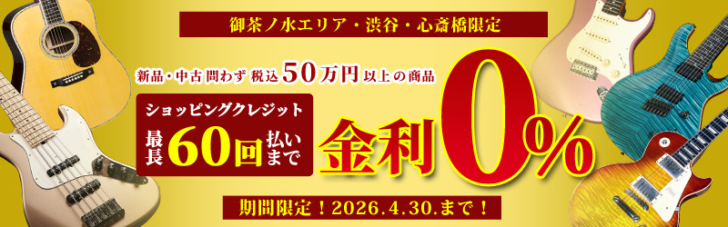 Gibson Custom Shop / 1957 Les Paul Custom Reissue 3 Pickup w