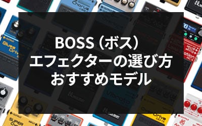 BOSS / GX-100[BluetoothアダプターBT-DUAL同時購入セット] ボス