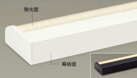 間接照明 まくちゃん | カンタン間接器具選び | LED・製品情報 | 大光