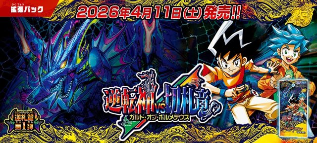 Afterglow 宇田川 巴 EX D-BT10/EX09S | サンエイト沼津店