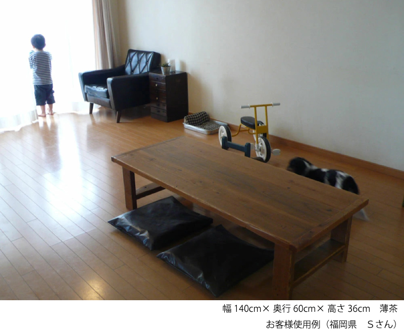 OLD ASHIBA（足場板古材）Hシリーズ ローテーブル（座卓） 幅710