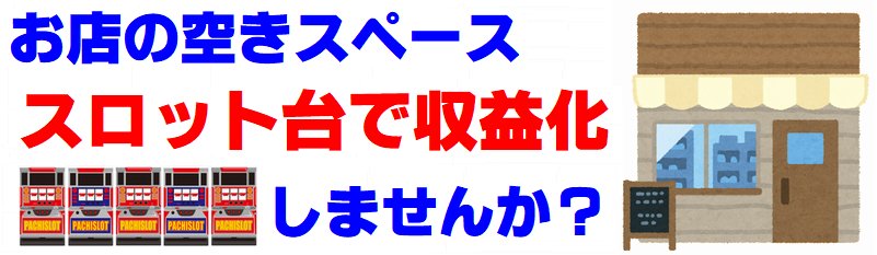 サミー】パチスロ快盗天使ツインエンジェル3｜ぱちぱちいじり 販売部