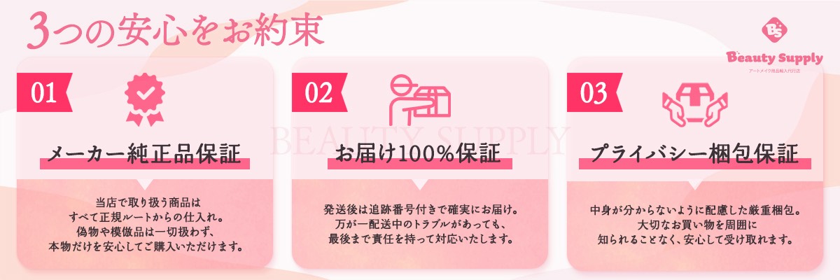 PhiBrows (フィブロー)アートメイク色素 マイクロブレーディング