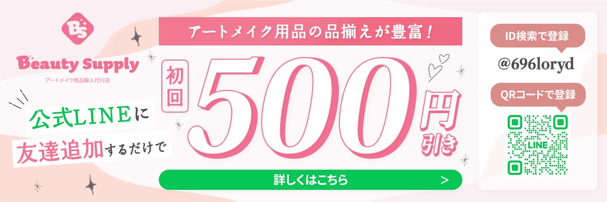☆アメリカ取り寄せ商品☆/インク/PHIBROWS｜ビューティーサプライ