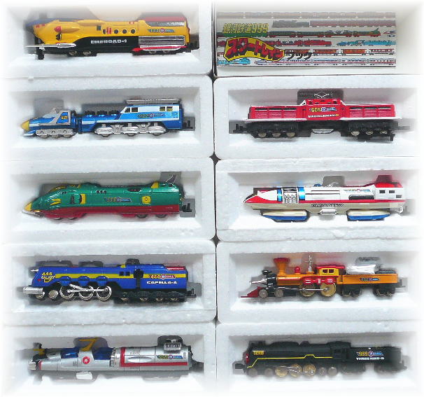 スタートレイン