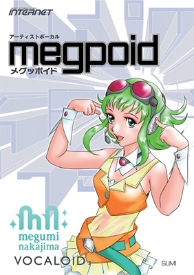 shop.ssw.jp 商品詳細｜VOCALOID2 Megpoid（メグッポイド）