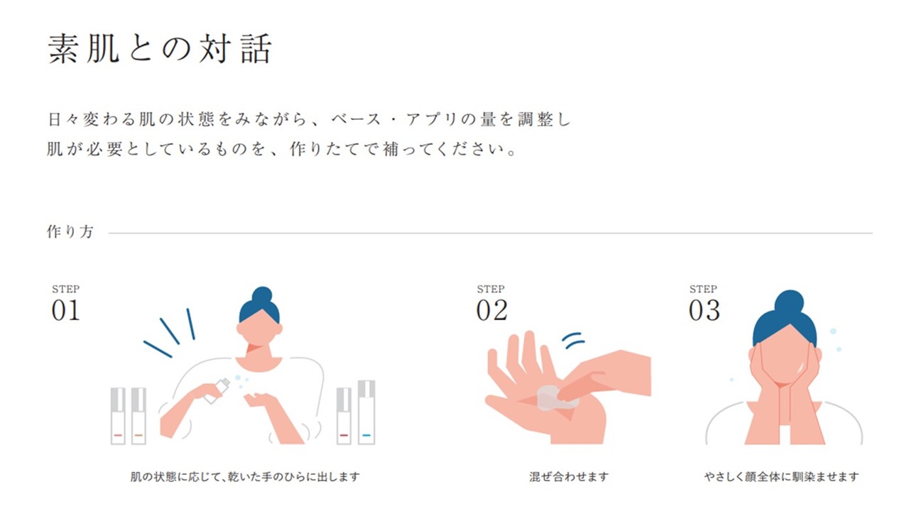 らうたげ 治 OSAMERU 【極】AA 30ml｜浄水皮ふ科クリニック