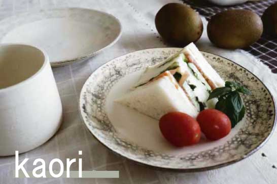 陶器の通販なら若手陶芸アーティストの店 陶工房