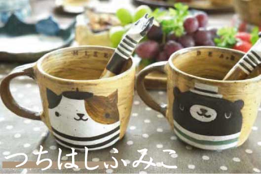 陶器の通販なら若手陶芸アーティストの店 陶工房