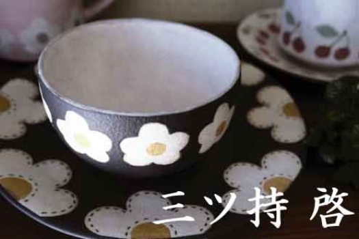 陶器の通販なら若手陶芸アーティストの店 陶工房