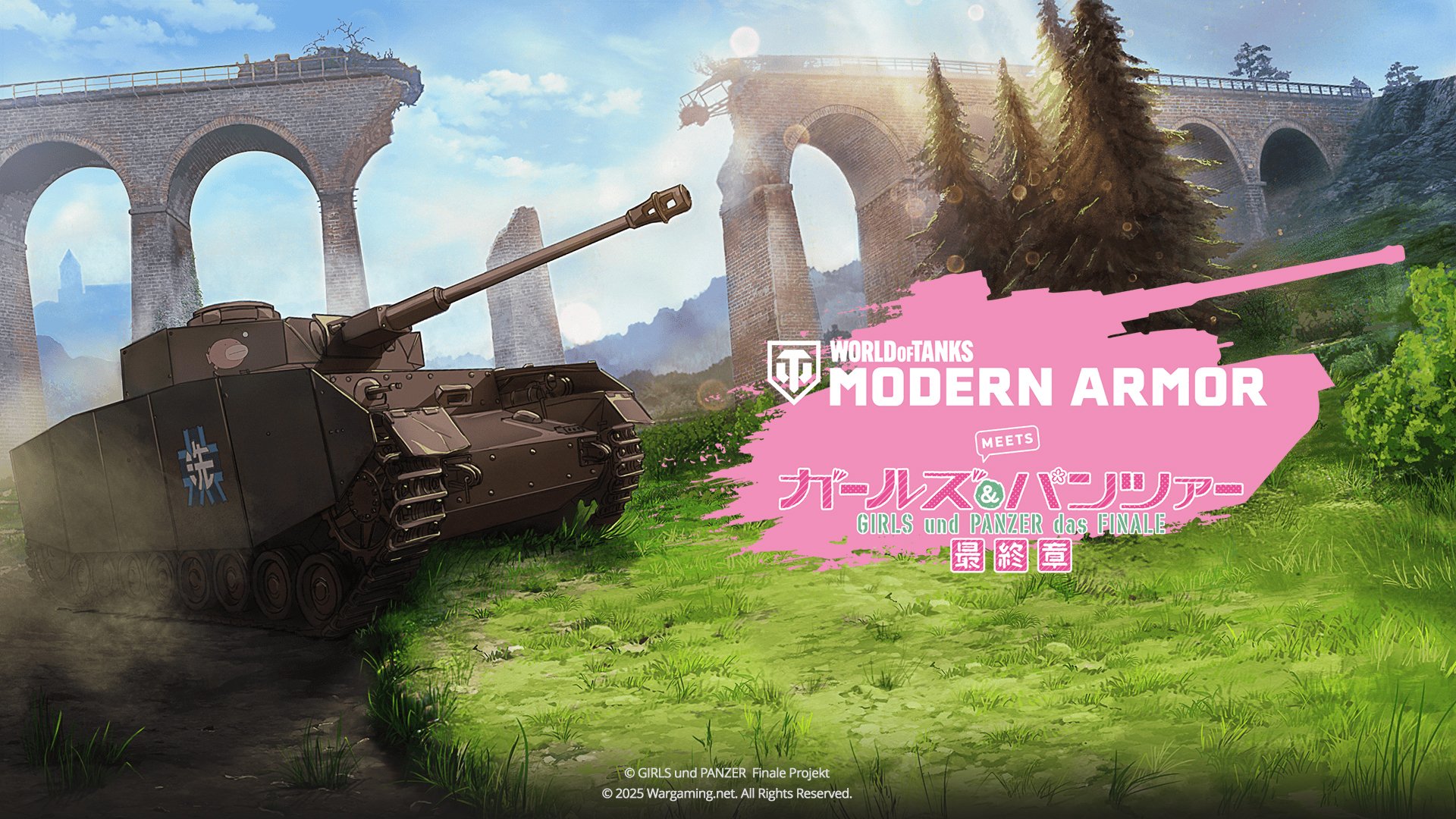 NEW – ガールズ＆パンツァー バンドル